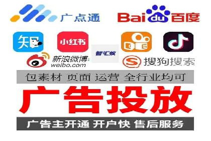 百度竞价公司案例解析：广告素材设计要点