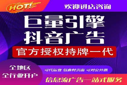 竞价推广开户实战技巧案例分析