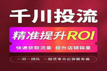 传统企业转型信息流广告的突破与成功